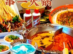-串一火锅(赛格国际购物中心店)