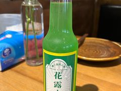 -懒人盐府人家(安贞店)