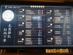 -湊湊火锅·茶憩(和平大悦城店)