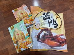 -皇饭儿·王润兴酒楼(河坊街店)