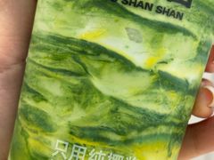 -吴山山·椰子酸奶(天河南店)