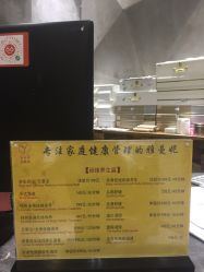 点击看大图 -雅曼妮spa美容养生