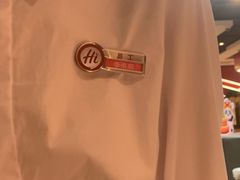 -海底捞火锅(勒泰店)