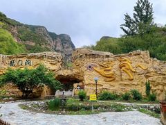 -龙门涧景区