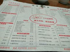 -香港仔茶餐厅(凤阳店)