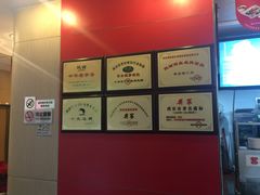 -樊家腊汁肉夹馍(曲江翠竹园店)