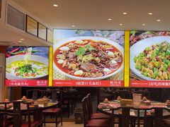 -川流不息·地道川菜·小龙虾(松东路店)