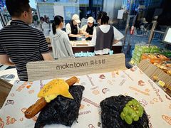 -莫卡乡村(黄龙万科店)