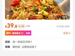 -友达面馆(广州总店)
