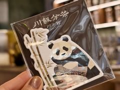 -石家庄万象城