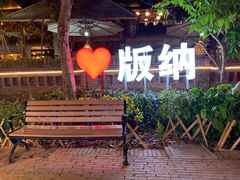 -东南亚风情赶摆街夜市