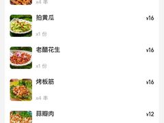 -亿牌牌东北烧烤(怀特店)