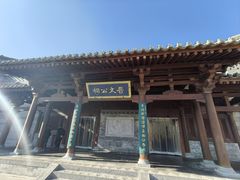 -晋祠公园