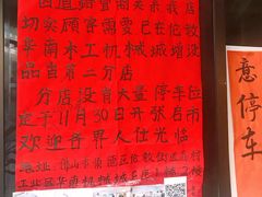 -品香排骨饭(羊官路店)