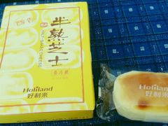 半熟芝士-好利来(八里庄店)