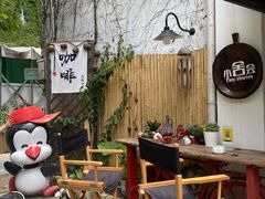 -深圳大旅小舍精品艺术民宿