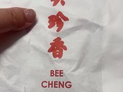 -美珍香(北京华贸购物中心店)