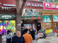 -华梅西餐厅(哈尔滨中央大街店)