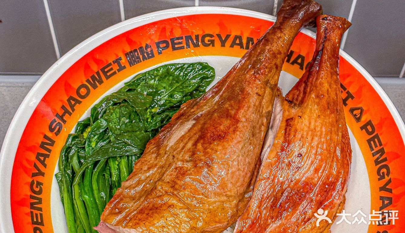 今晚加鎹‼️加大鹅腿🍗！！！ 