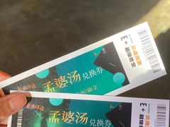 -E+有冰工厂·昆仑寒宫2(五角场店)