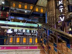 -昕悦汇商务KTV
