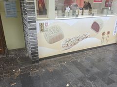 -五芳斋(中山大道总店)
