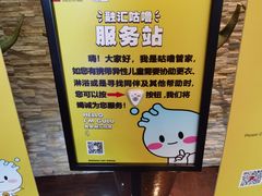 -融汇温泉