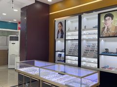 -现代眼镜批发城(台东三路店)