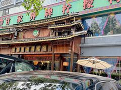 -甘家界牌柠檬鸭(青山店)
