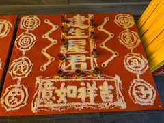 -上海白云观