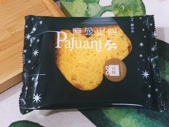 -LOVEGIFT爱礼(八佰伴店)