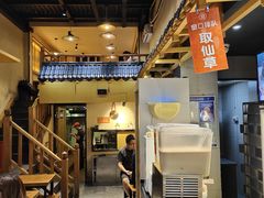 -八婆婆烧仙草(曾厝垵店)