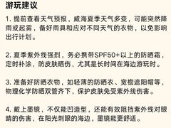 -威海华夏城景区