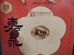 -万达广场(宝山店)
