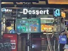 -盛江山自助料理(太原街万达店)