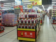 -乐天玛特(五月花生活广场)