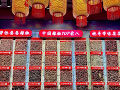 -辣不二地道川菜(汉水路店)