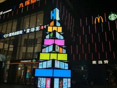 -恒力博纳广场