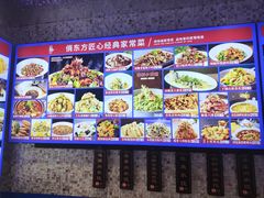 -俏东方·海味水饺·青岛菜(崂山店)
