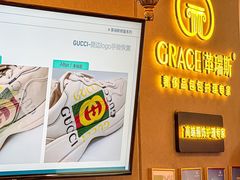 -革瑞斯奢侈品包包护理专家(丹尼斯大卫城店)