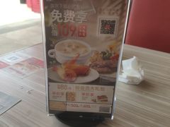 -必胜客(福州永嘉PH店)