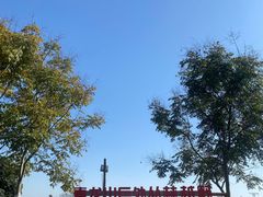 -青龙山国家森林公园
