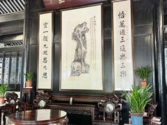 -绮园景区