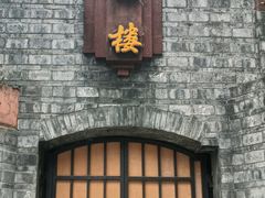 -香叶草中餐厅(川白楼店)