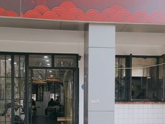 -八角饮楼(虹桥店)