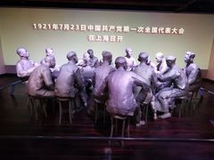 -中共一大纪念馆