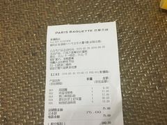 -巴黎贝甜(常德路店)