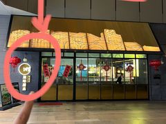 -顺峰顺水顺德菜(龙华店)