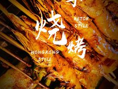 -二子海鲜大排档(太阳城店)