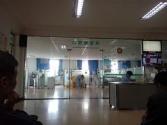 -苏州口腔医院(观前街院区)